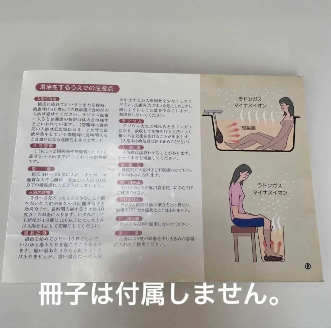高純度天然ラジウム鉱石（0.5〜1.0μSv/h）北投石原石　2.5kg