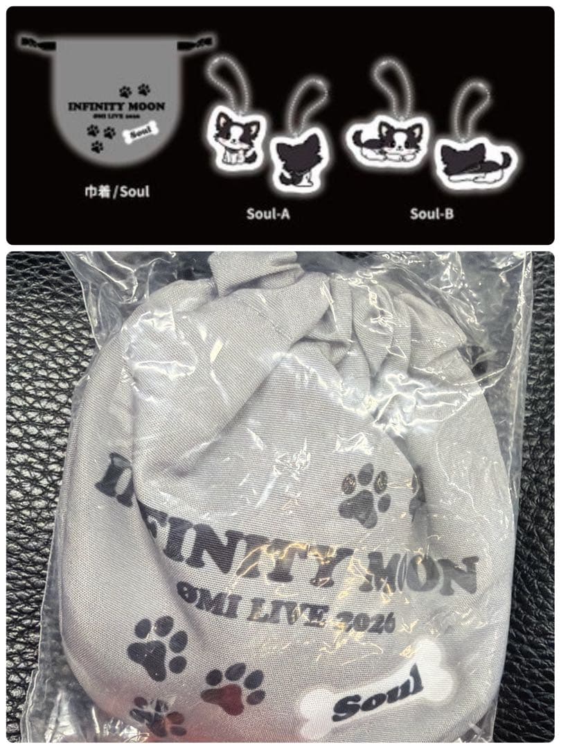 ØMI ガチャ 三代目JSB 幕張 臣 登坂広臣 SOULくん - メルカリ