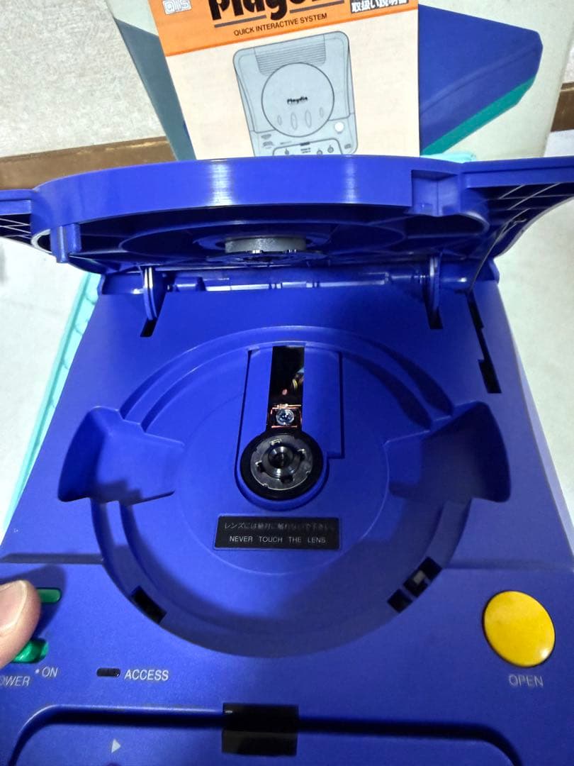 バンダイ Playdia インタラクティブシステム レトロ - メルカリ