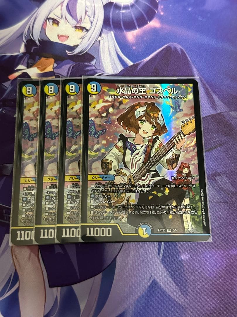 ダ*テ様 水晶の王ゴスペル　神アート 水晶の王 ゴスペル / DMART 神アートシリーズ|デュエルマスターズ |BIGWEB