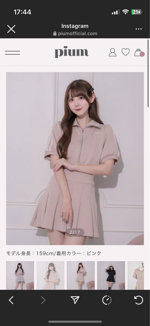 pium ダブルラインジャージミニワンピース ピンク - メルカリ
