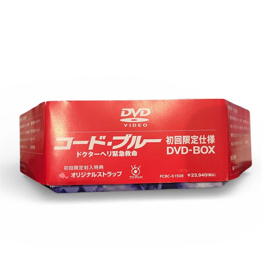 コード・ブルー -ドクターヘリ緊急救命- 初回限定仕様 DVD BOX - メルカリ