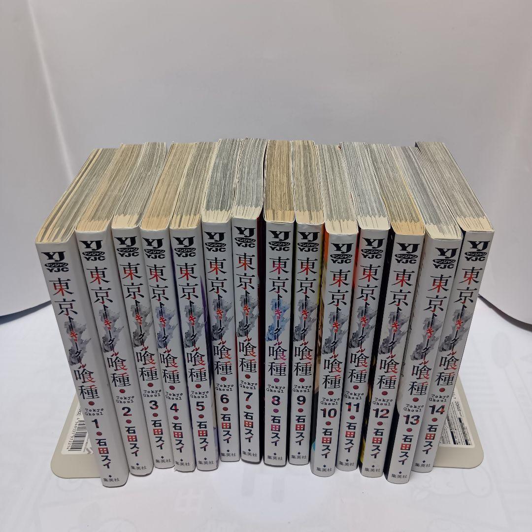 reは帯付多数】東京喰種 全14巻＋:re 全16巻 計30冊セット - メルカリ