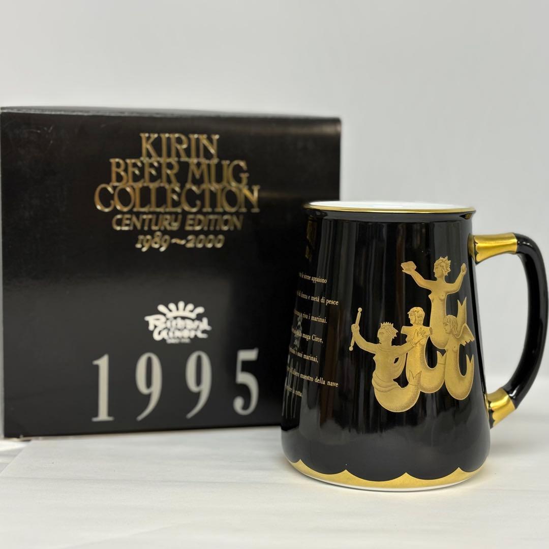 ③ジノリ キリンビアマグコレクション 1995 セイレーン ビアマグ ◇◇ キリン ビアマグコレクション リチャードジノリ(イタリア