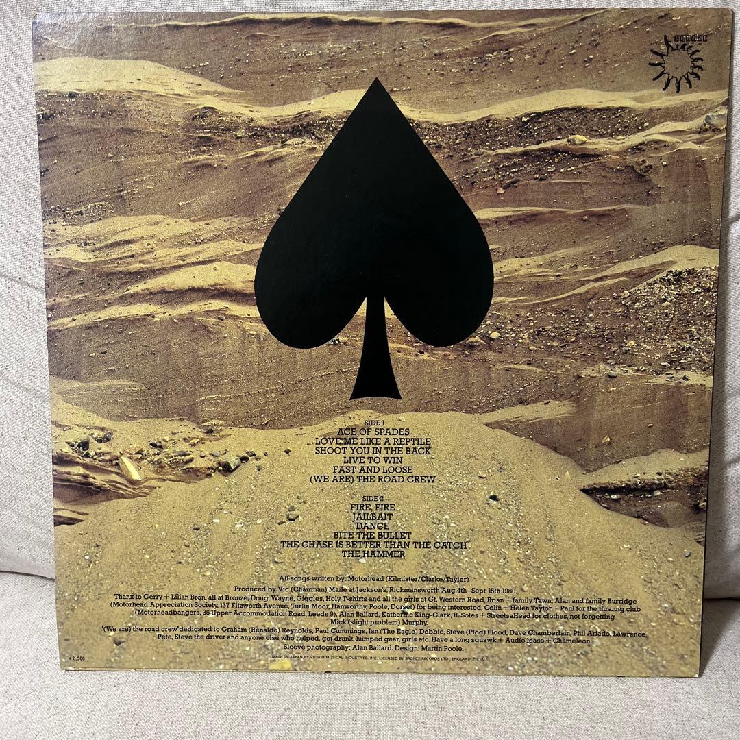 MOTORHEAD / Ace Of Spades LP HM HR HC - メルカリ