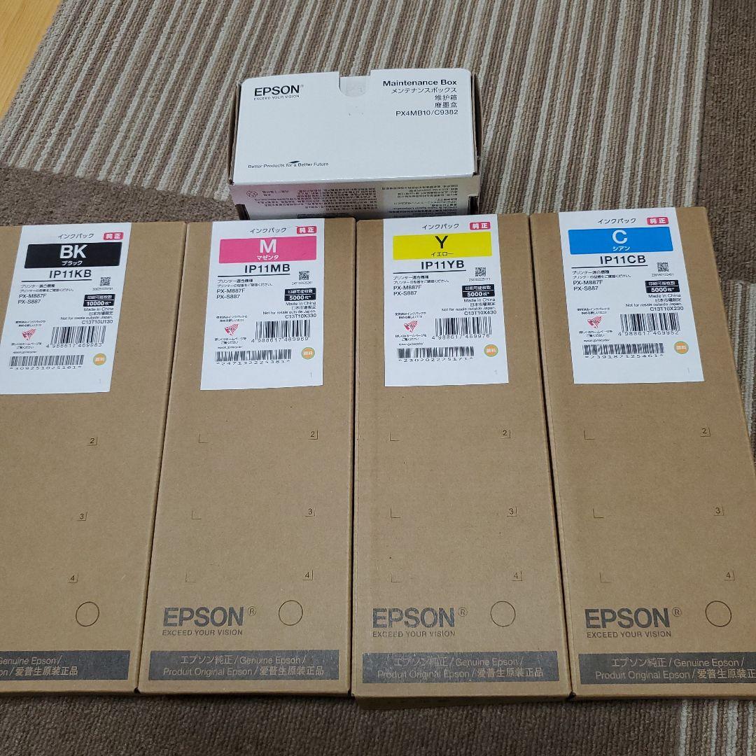 EPSON IP11KB 1本CB/MB/YB 各1本　インク純正品 新品未使用 IP11KB 純正プリンターインク Lサイズ ブラック EPSON｜エプソン 通販