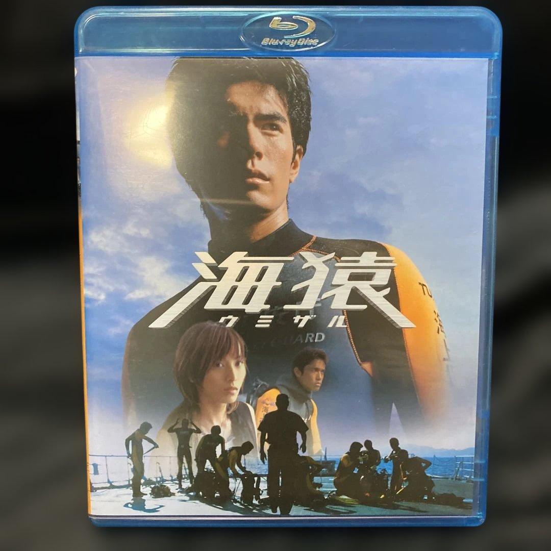 海猿('04フジテレビジョン/ROBOT/ポニーキャニオン/東宝) 海猿('04フジテレビジョン/ROBOT/ポニーキャニオン/東宝) - メルカリ