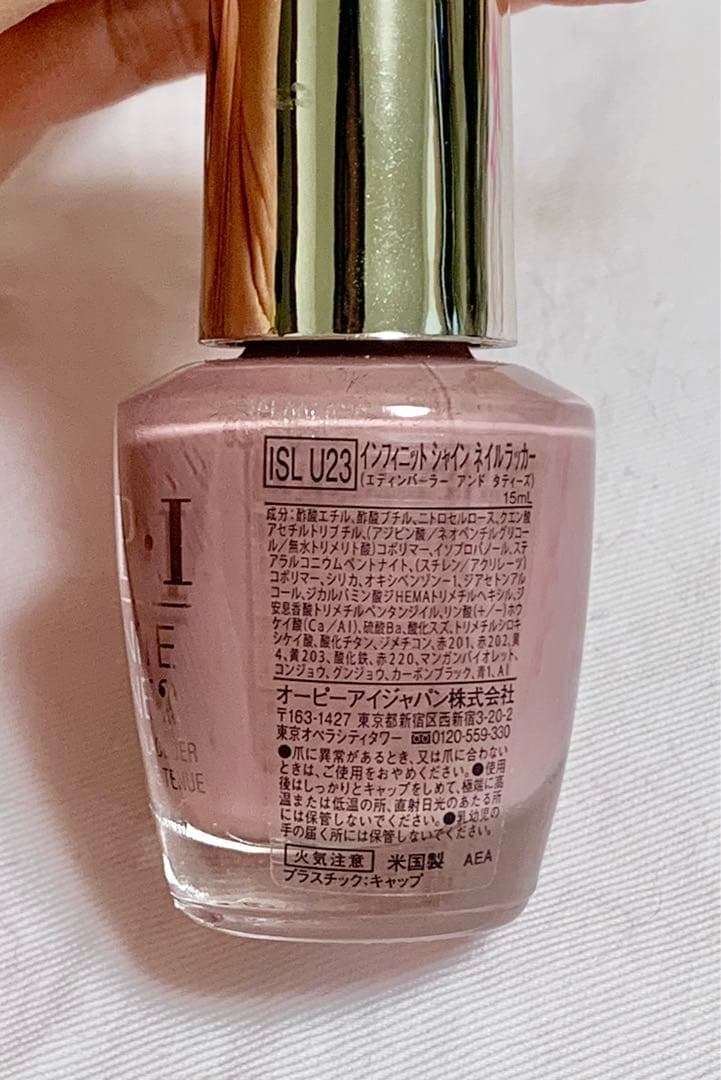 美品】O・P・I オーピーアイ ネイルラッカー ISL U23 ピンクベージュ