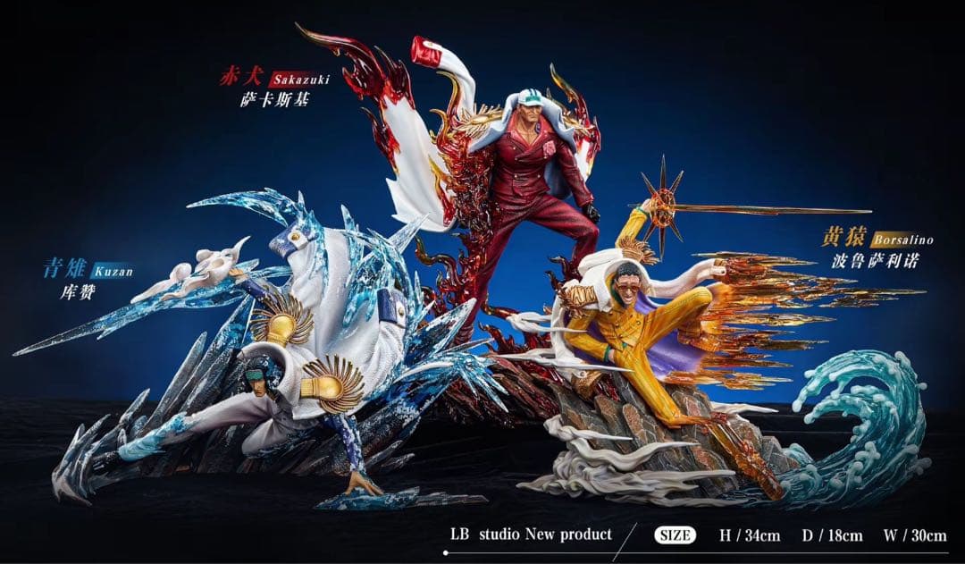 ONE PIECE ワンピース 赤犬サカズキ【大将】 ガレージキット