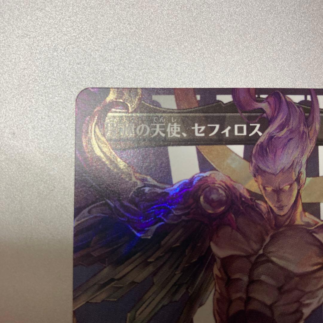 MTG FF 威名のソルジャー、セフィロス サージfoil 日本語版 - メルカリ