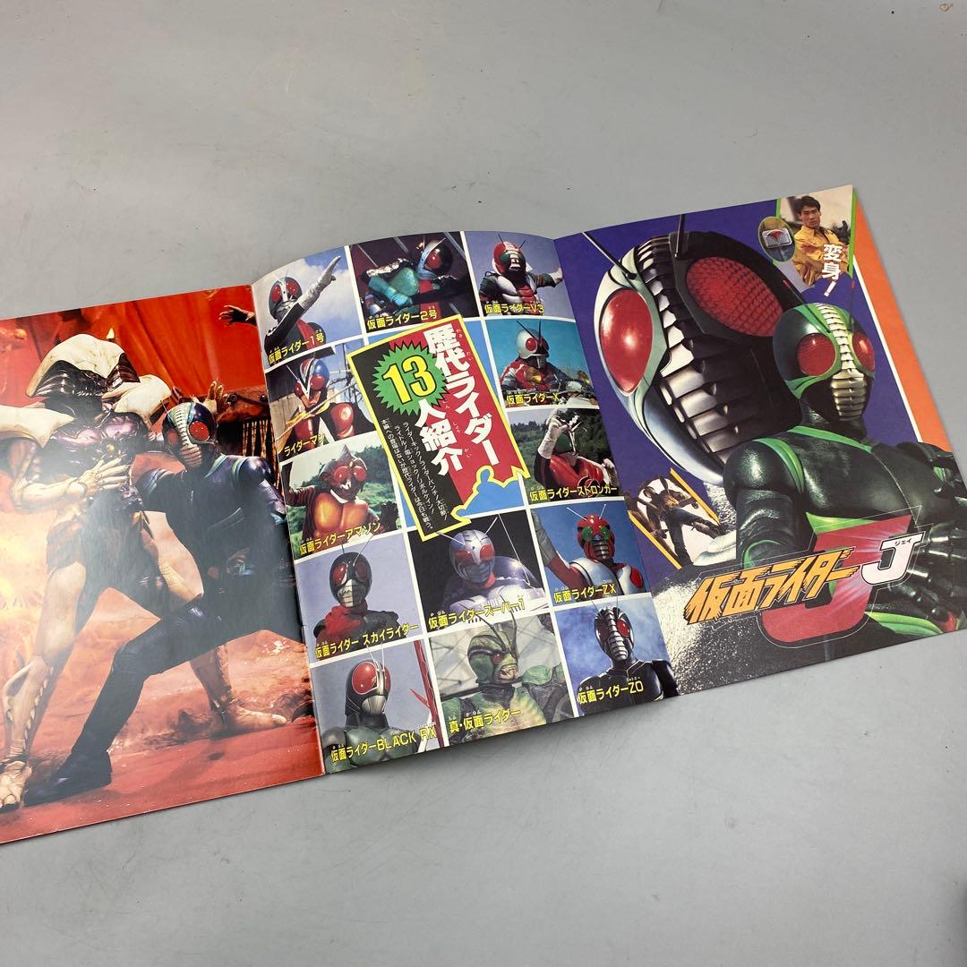 当時物 東映 スーパーヒーローフェア パンフレット 3大ヒーローシール