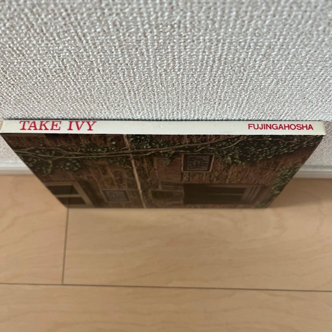 『TAKE IVY 』 昭和55年発行 復刻版 婦人画報社(日本語訳版)