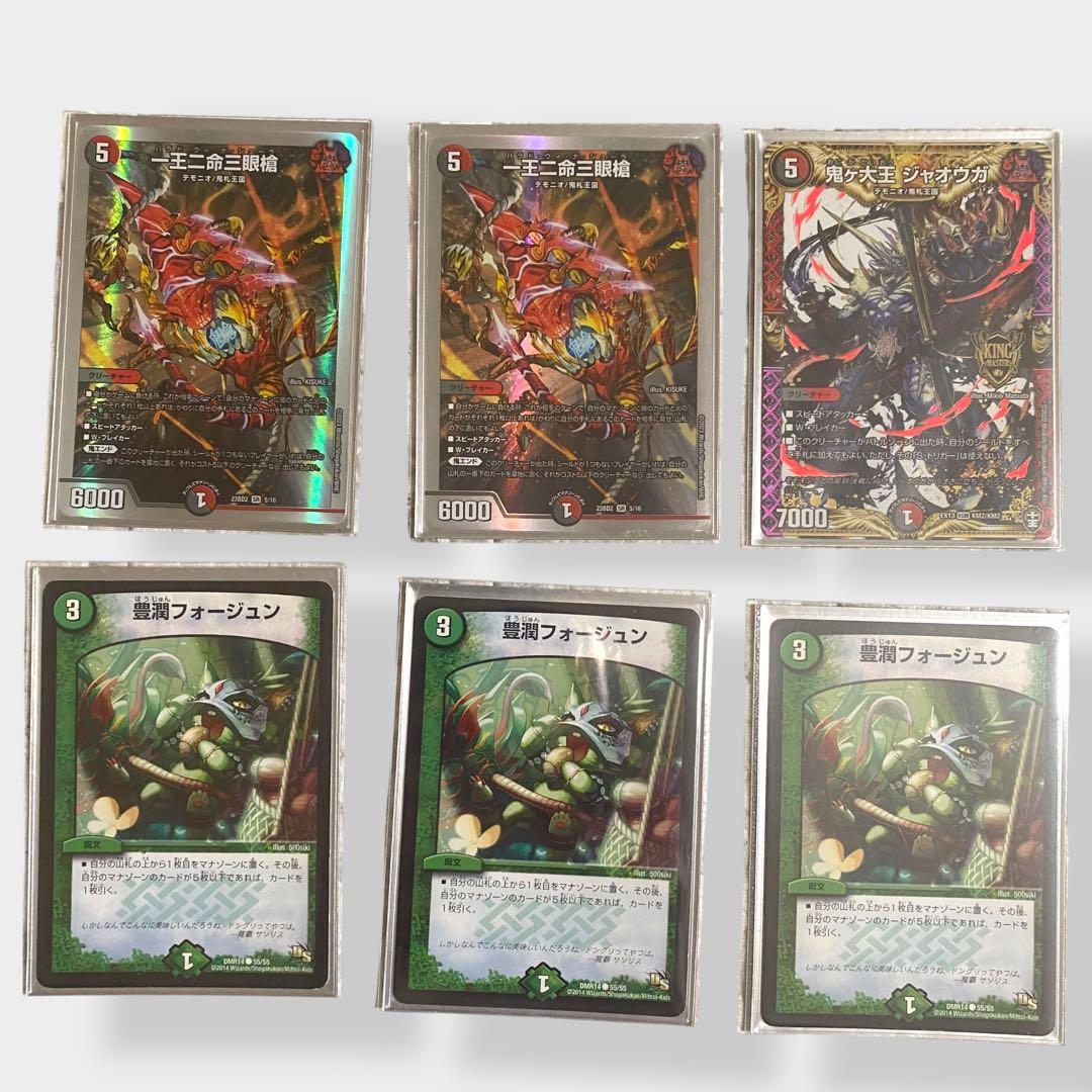 美品】新春特別価格 デュエマ 4c邪王門 デッキ 3重スリーブ付き