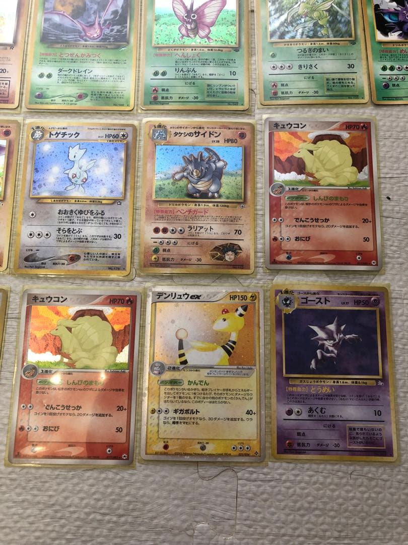 ポケモンカード 旧裏 悪いリザードン 悪いライチュウ等 20枚以上