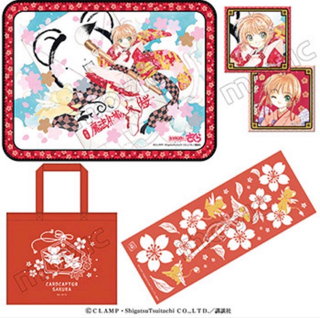 CLAMP カードキャプターさくら 福袋 2017 アニメイト限定 レアバッジ