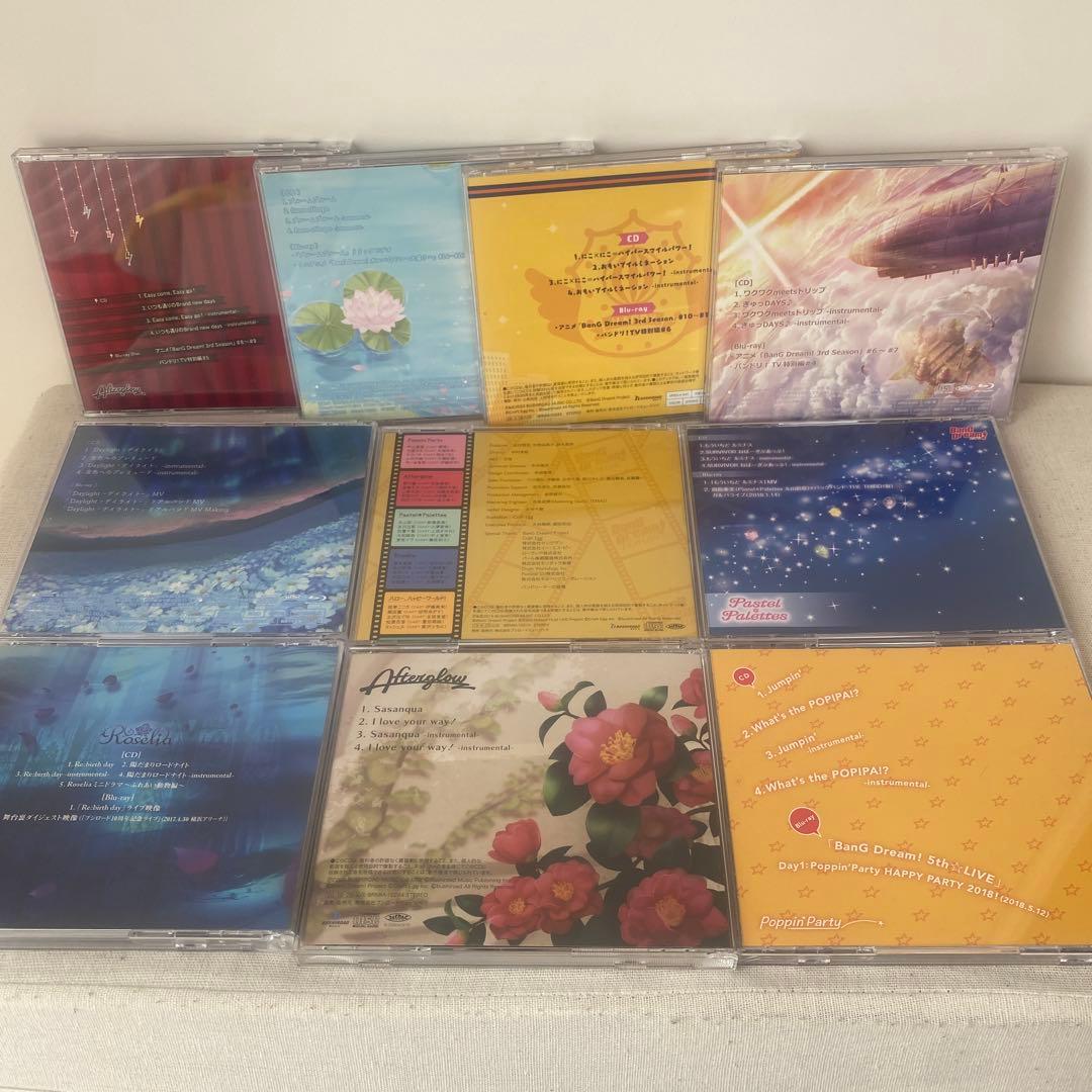 【美品】【特典付き】バンドリ★／CD 34枚まとめ売り