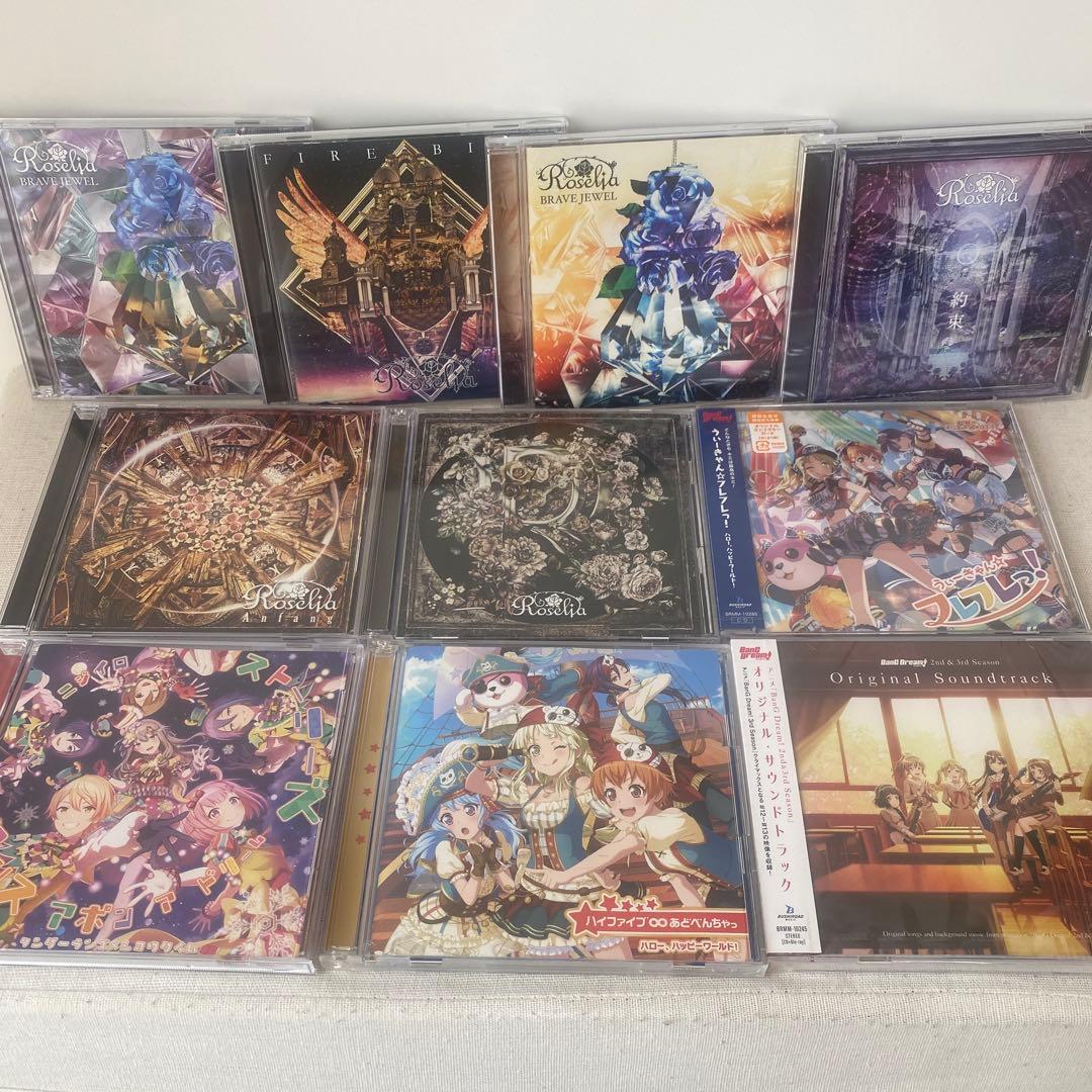 【美品】【特典付き】バンドリ★／CD 34枚まとめ売り
