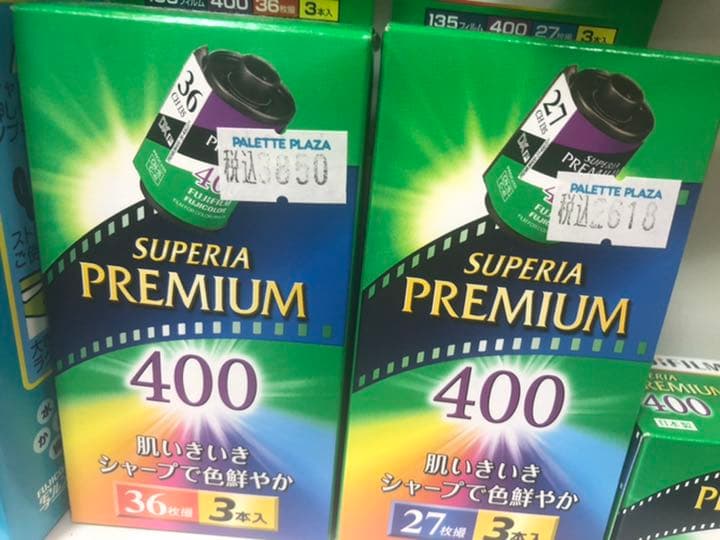 フィルム Zebra i Series Transfer Film (ZXP Series 8 & 9, 1,250 Imprints)