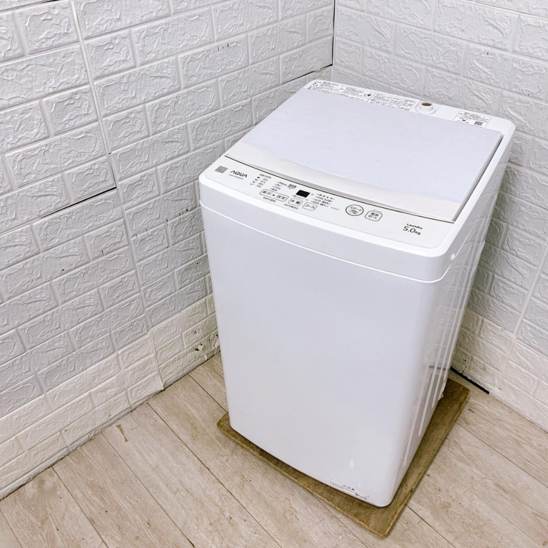 MKT10203 アクア 5.0kg 洗濯機 一人暮らし 小型