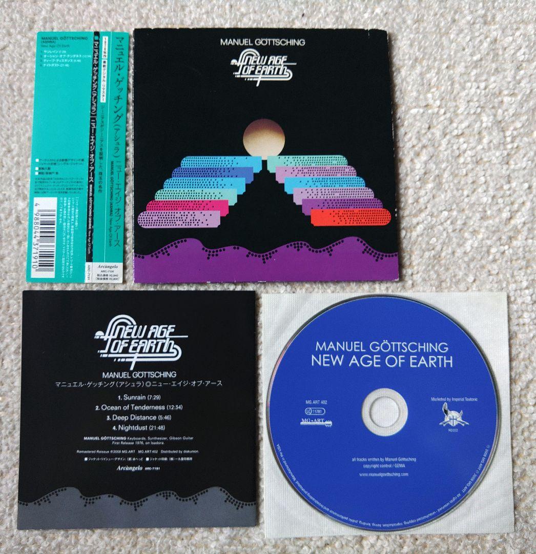 Manuel Göttsching New Age Of Earth CD Ashra, Ash Ra Tempel, Manuel Göttsching, Manuel G ttsching, Ashra