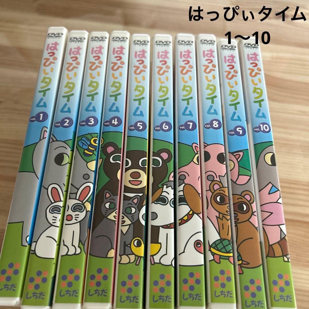 最終値下げ しちだ式 はっぴぃタイム1〜10 七田式 - メルカリ