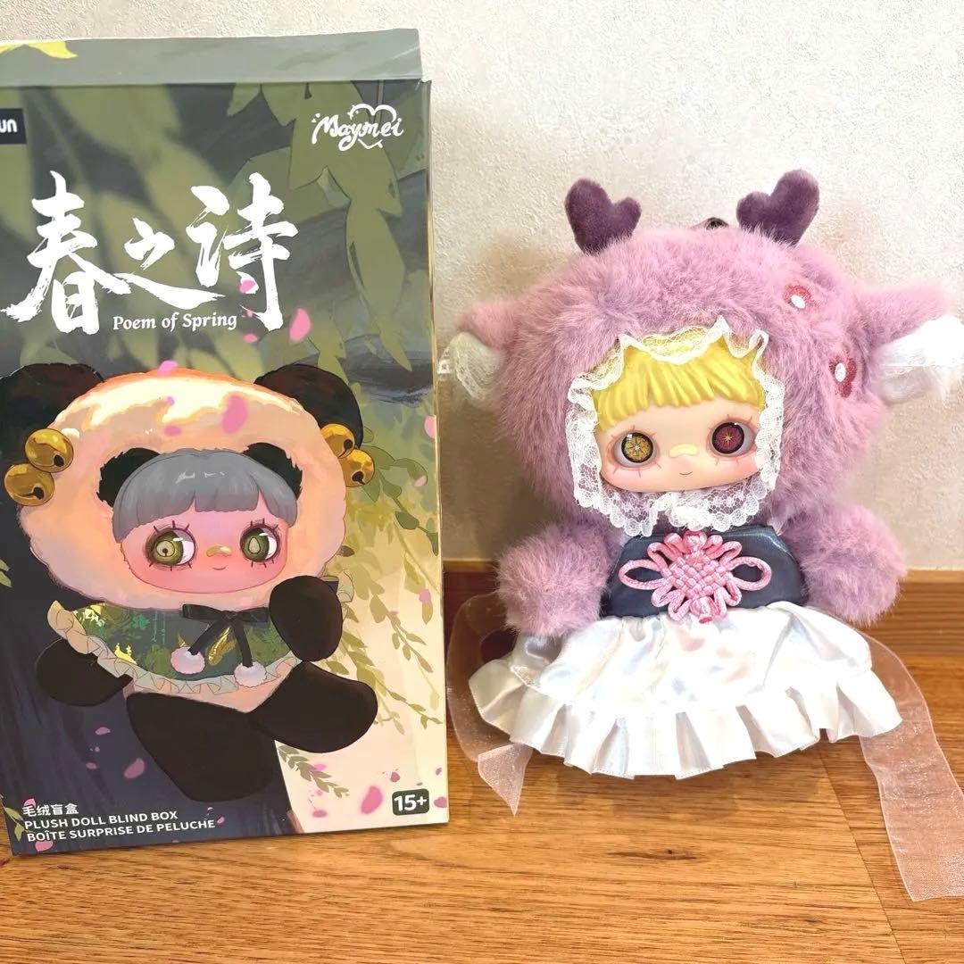 ♡ メイメイ ♡ Maymei 春之詩 Exquisite シークレット - メルカリ