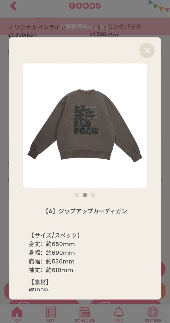 新品】timelesz タイムレス ジップアップカーディガン A - メルカリ