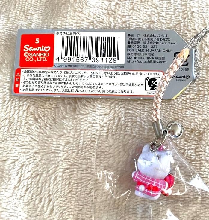 ご当地キティ 浅草限定 キティちゃん ストラップ はろうきてぃ ピンク