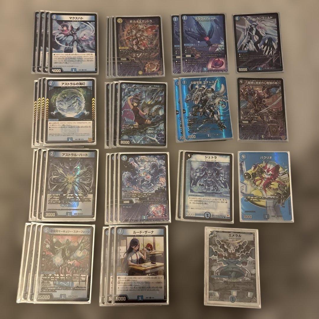 デュエマ」青単サイバー デッキ - メルカリ