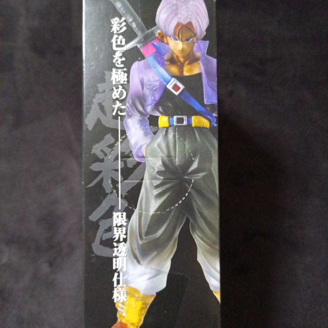 ドラゴンボールZ 超彩色 トランクス ハイスペックカラーリングSPクリア