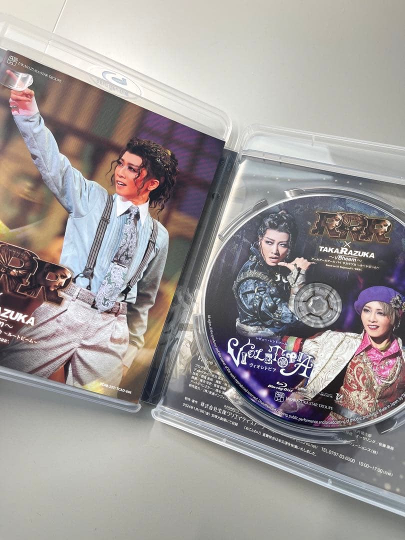一度だけ再生】星組 宝塚大劇場公演 RRR×TAKA\"\"R\"\"AZUKA～√…