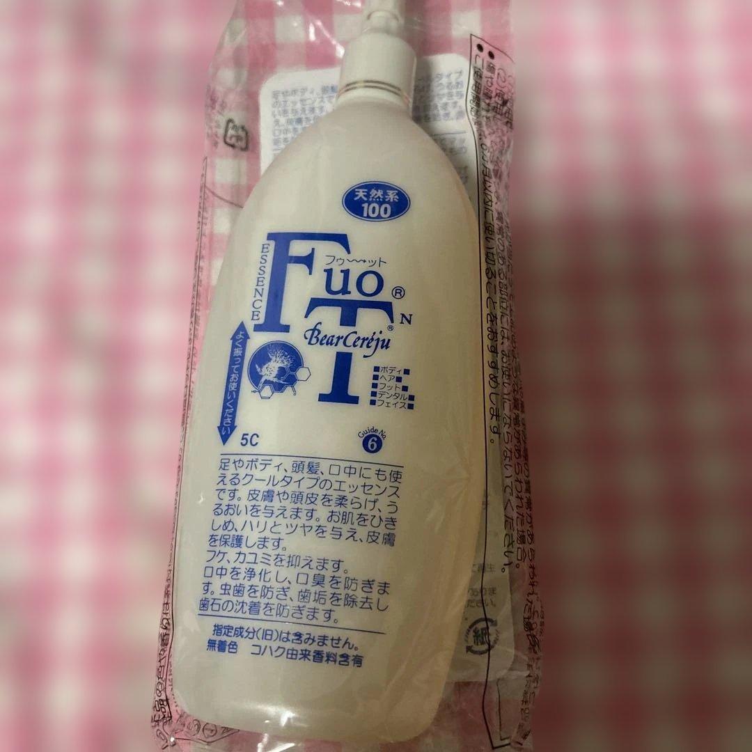 フットローションとマイルドオイルの2点 フットローションとマイルドオイルの2点 フットローションとマイルド