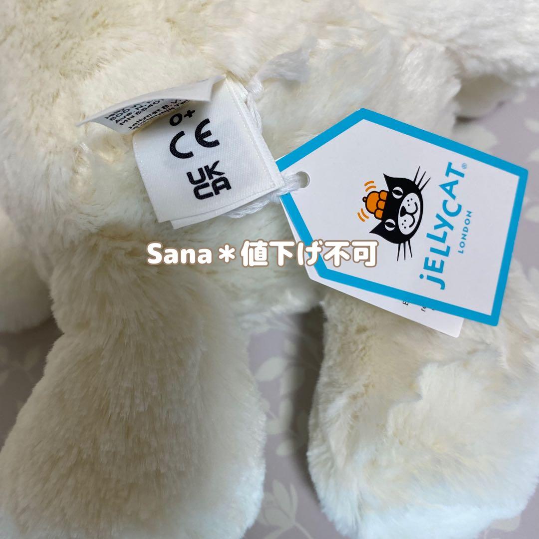 新品 新作 ジェリーキャット Skipson Lamb 羊 ひつじ ヒツジ - メルカリ