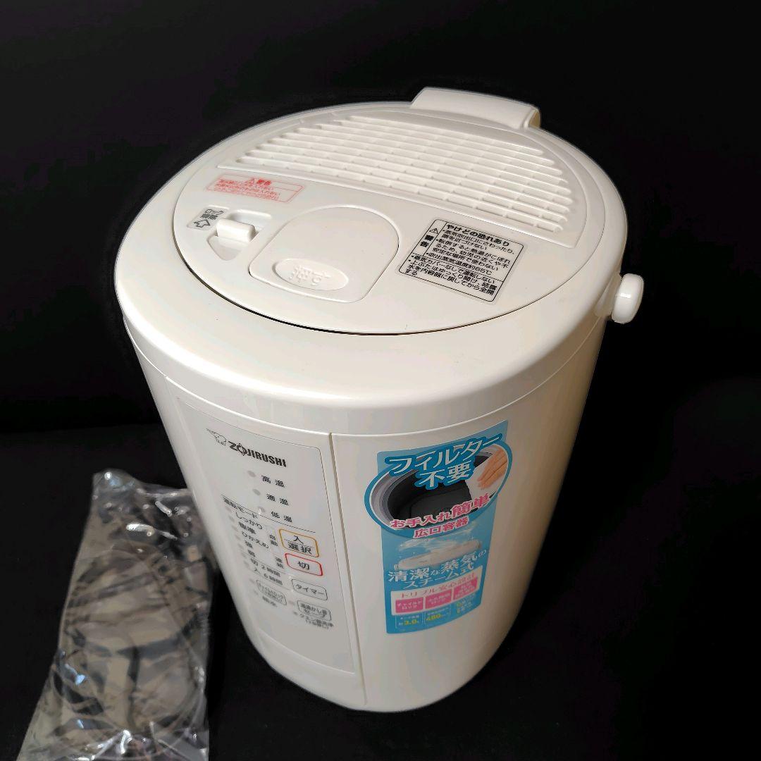 【美品】ZOJIRUSHI 象印 加湿器 EE-RR50 スチーム式 3.0L