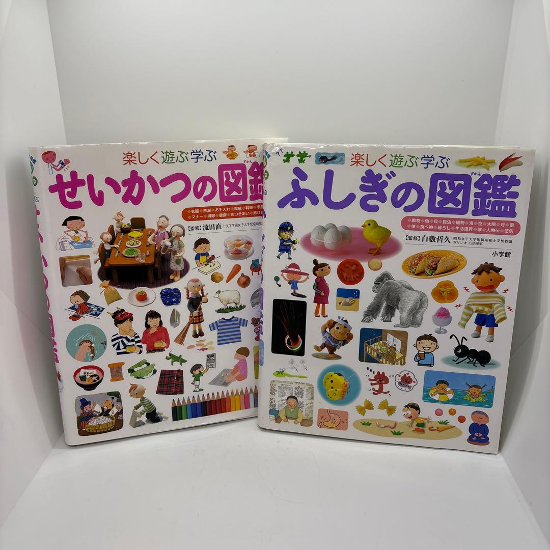 小学館の図鑑NEO プレNEO 10冊セット