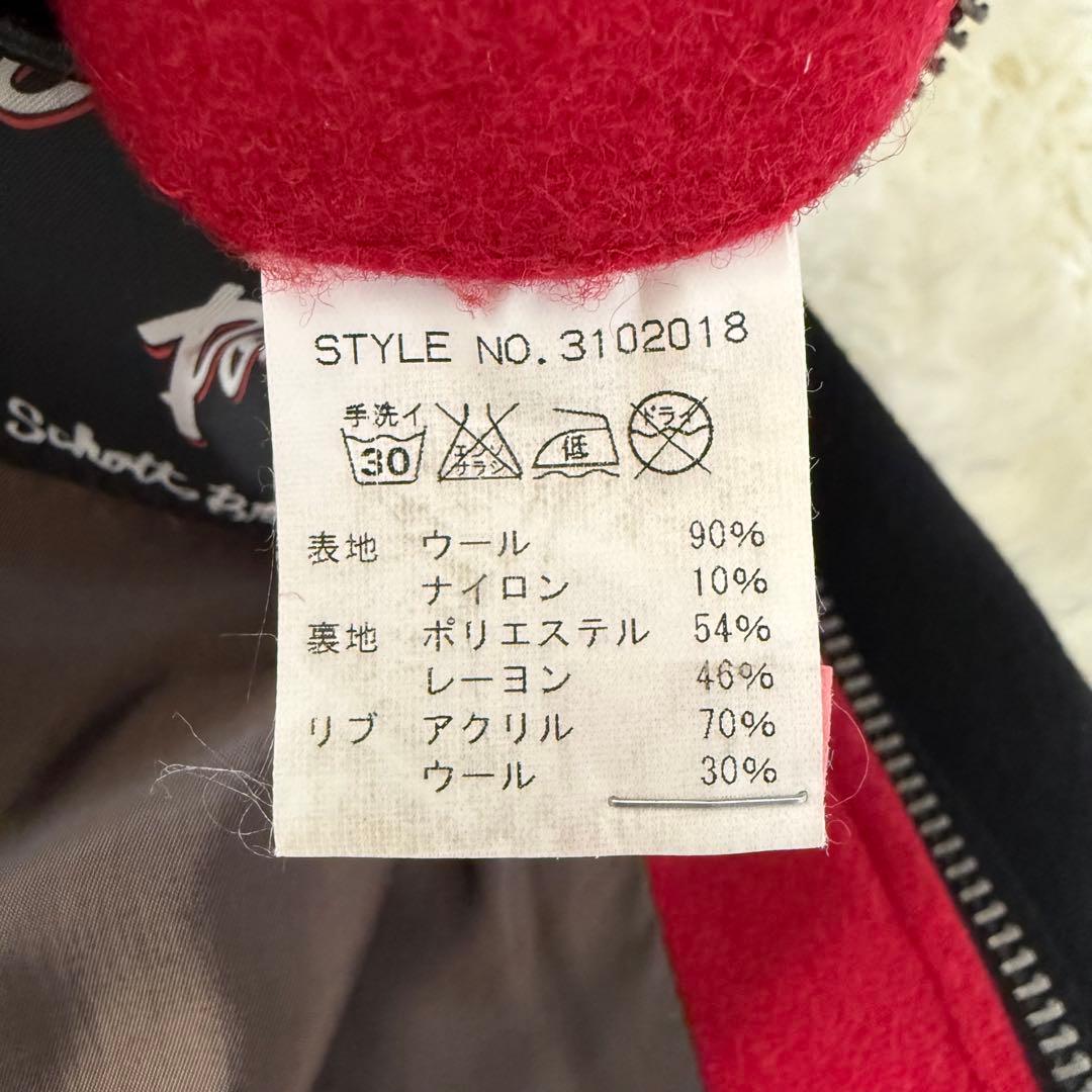 希少・TALONジップ】Schott ショット スタジャン M 襟付き 赤 黒