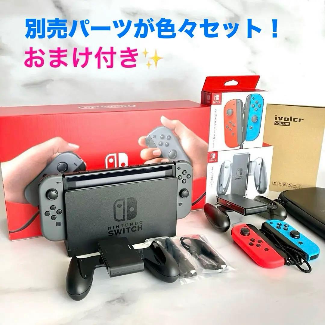 ニンテンドースイッチ バッテリー強化版＋別売アクセサリセット Nintendo Switch 【福袋 4点セット】Nintendo 本体 バッテリー強化版