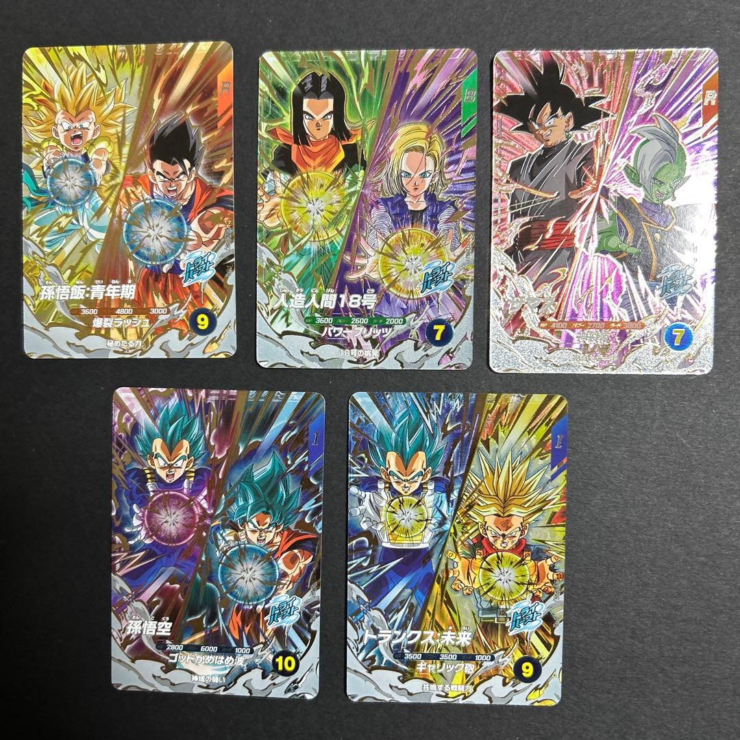 ドラゴンボール スーパーダイバーズ SDV8-PUR - メルカリ