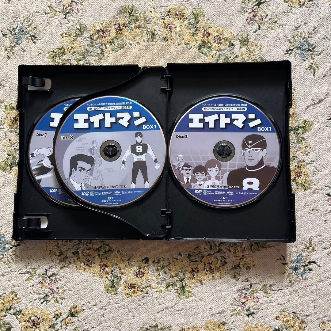 【希少・美品】エイトマン DVD-BOX1＆2 HDリマスター版