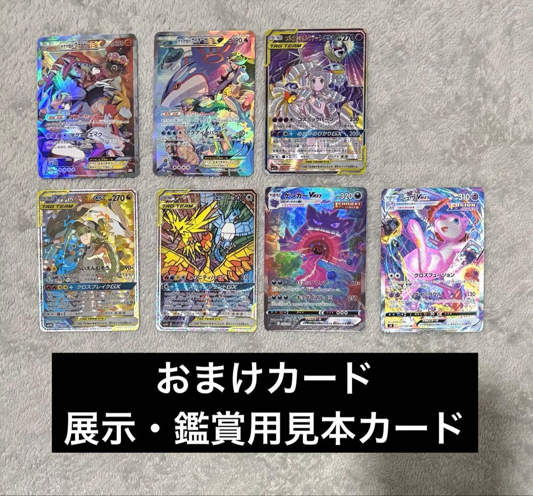 ポケモンカード 海外製 スクリューダウン ディスプレイフレーム 10点