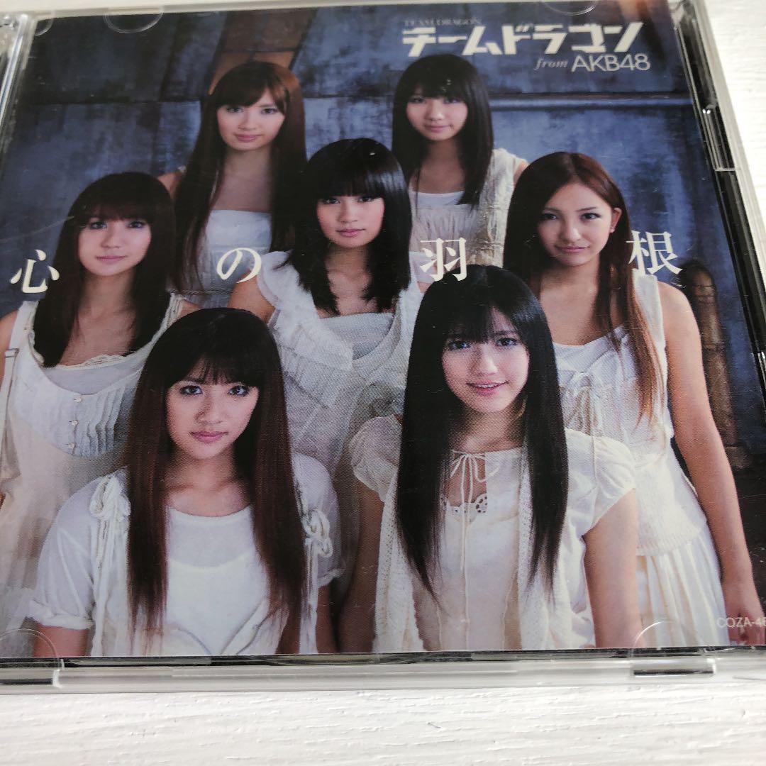 チームドラゴン from AKB48 心の羽根 DVD付き