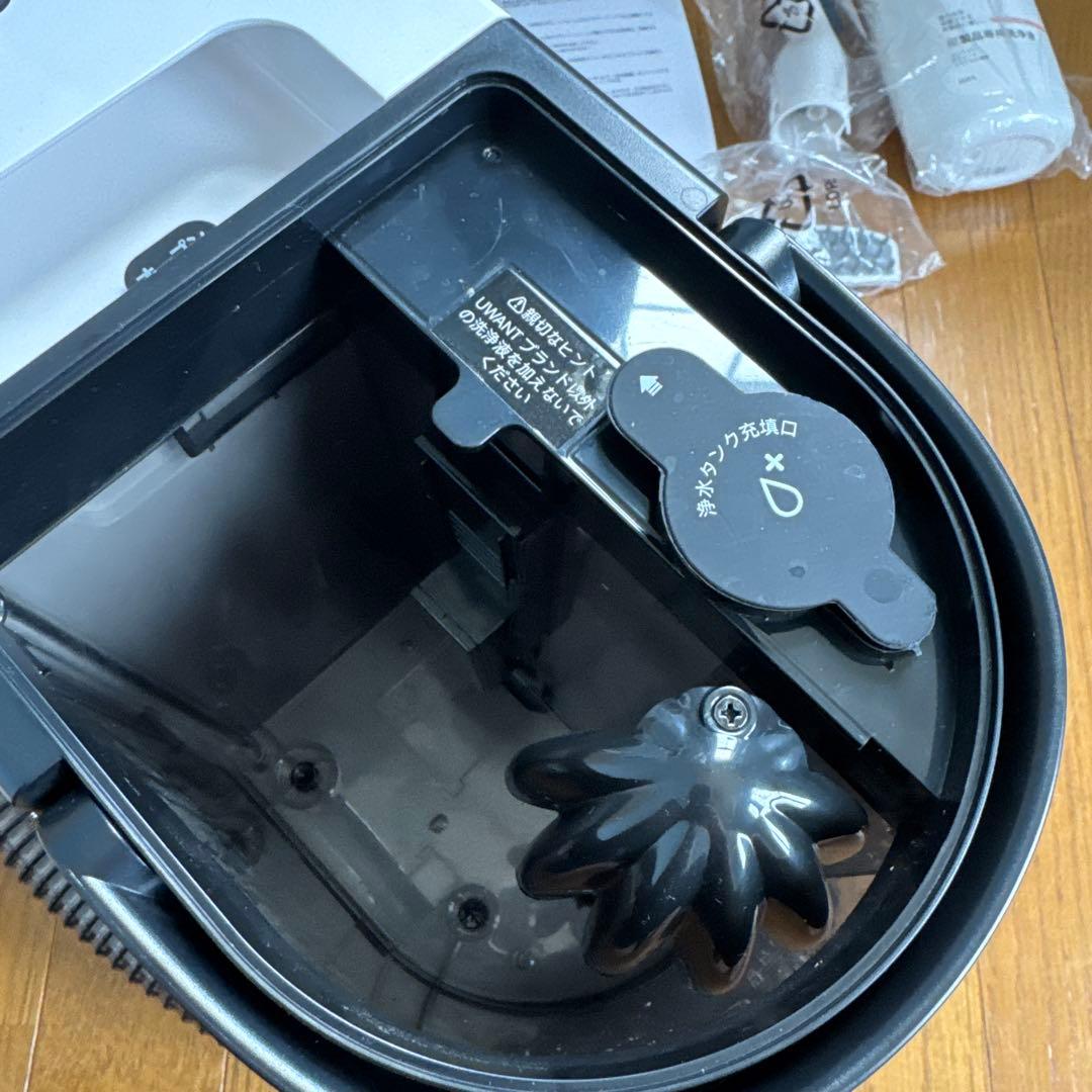 UWANT B300 マルチポイント洗浄機3回使用 - メルカリ