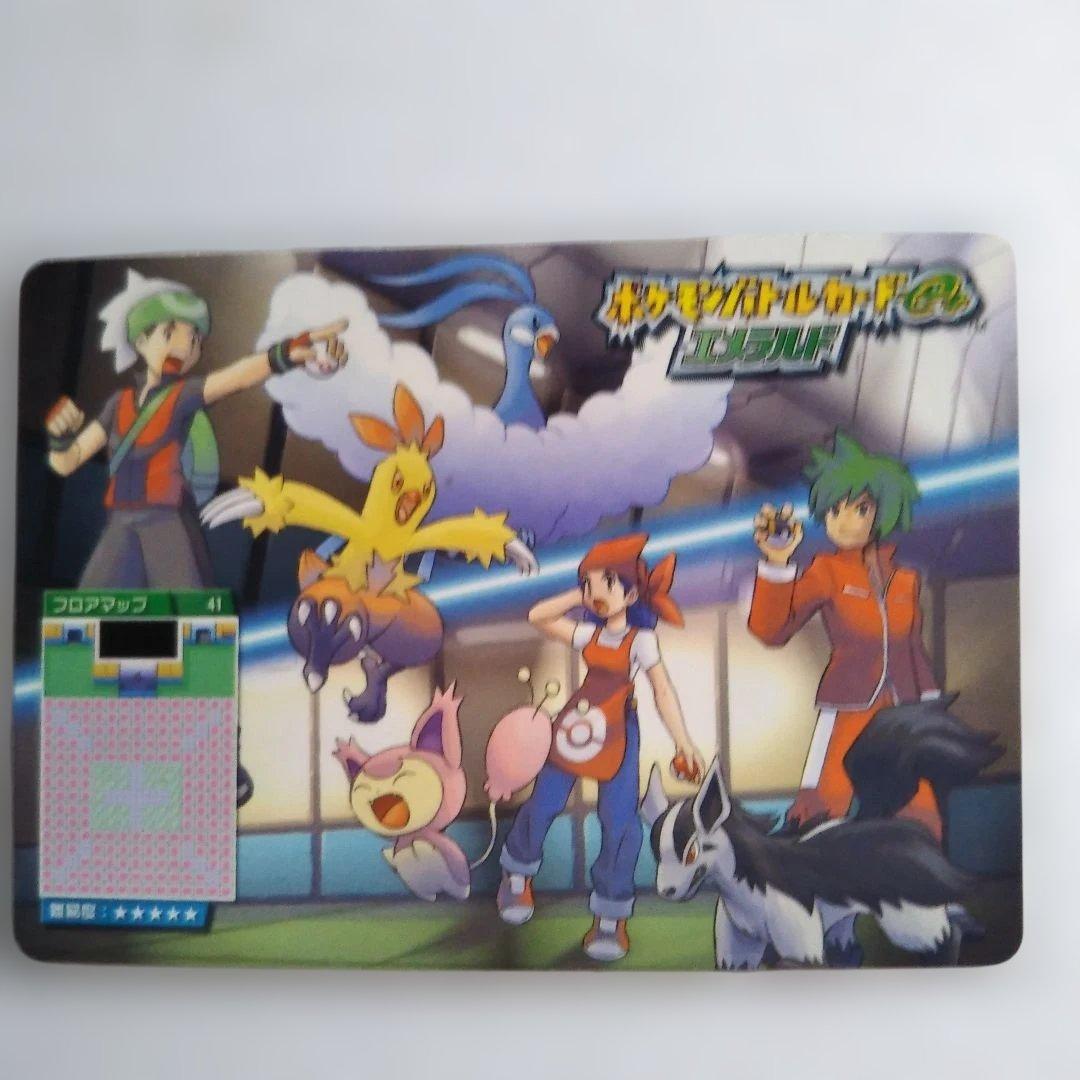 ポケモン】ポケモンバトルカードe+ エメラルド 41/64 ニコラス【超希少