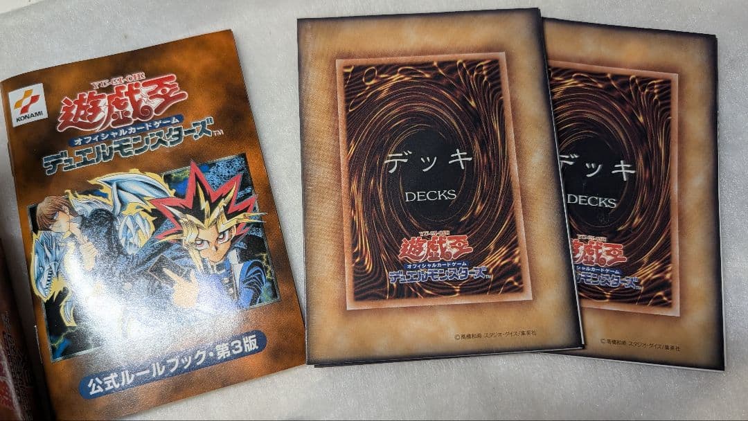 貴重】遊戯王 EX スタジオダイス版【未使用】 初期