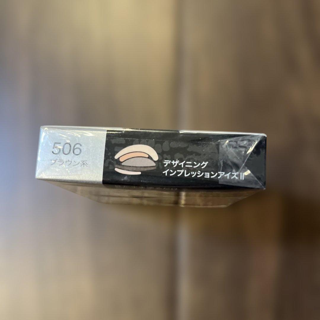 ★新品未開封★AUBE 506 プリマヴィスタ　おしろい　シャドウ　セット　花王