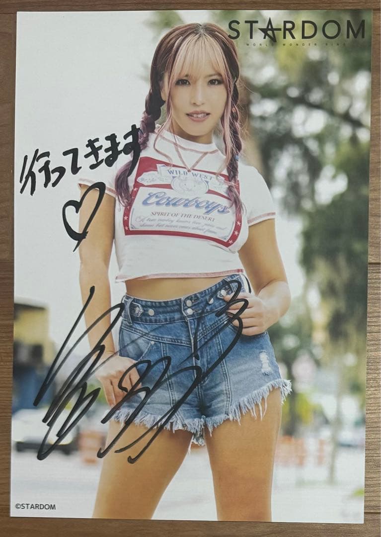 白川未奈 スターダム STARDOM 直筆サイン入りポートレート お渡し会