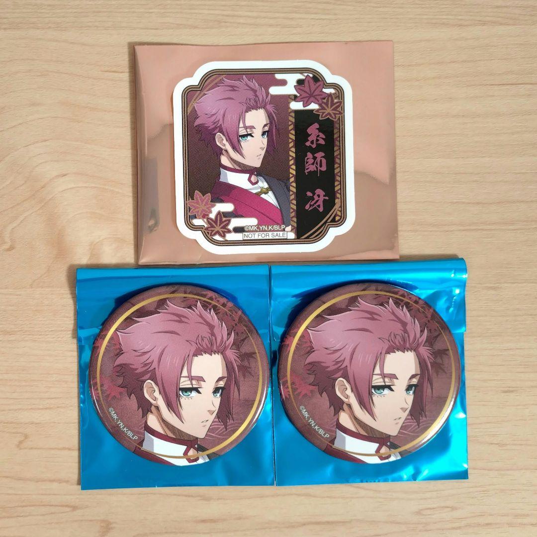 ブルーロック スマイスベースカフェ 天狗茶亭 缶バッジ ステッカー 冴