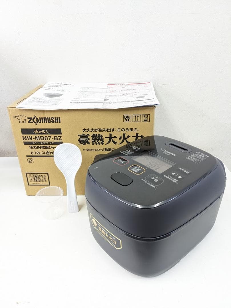 2024年製 ZOJIRUSHI NW-MB07-BZ 圧力IH炊飯ジャー 4合 極め炊き NW-MB07-BZ ZOJIRUSHI 圧力IH炊飯ジャー 4合炊き 在庫あり