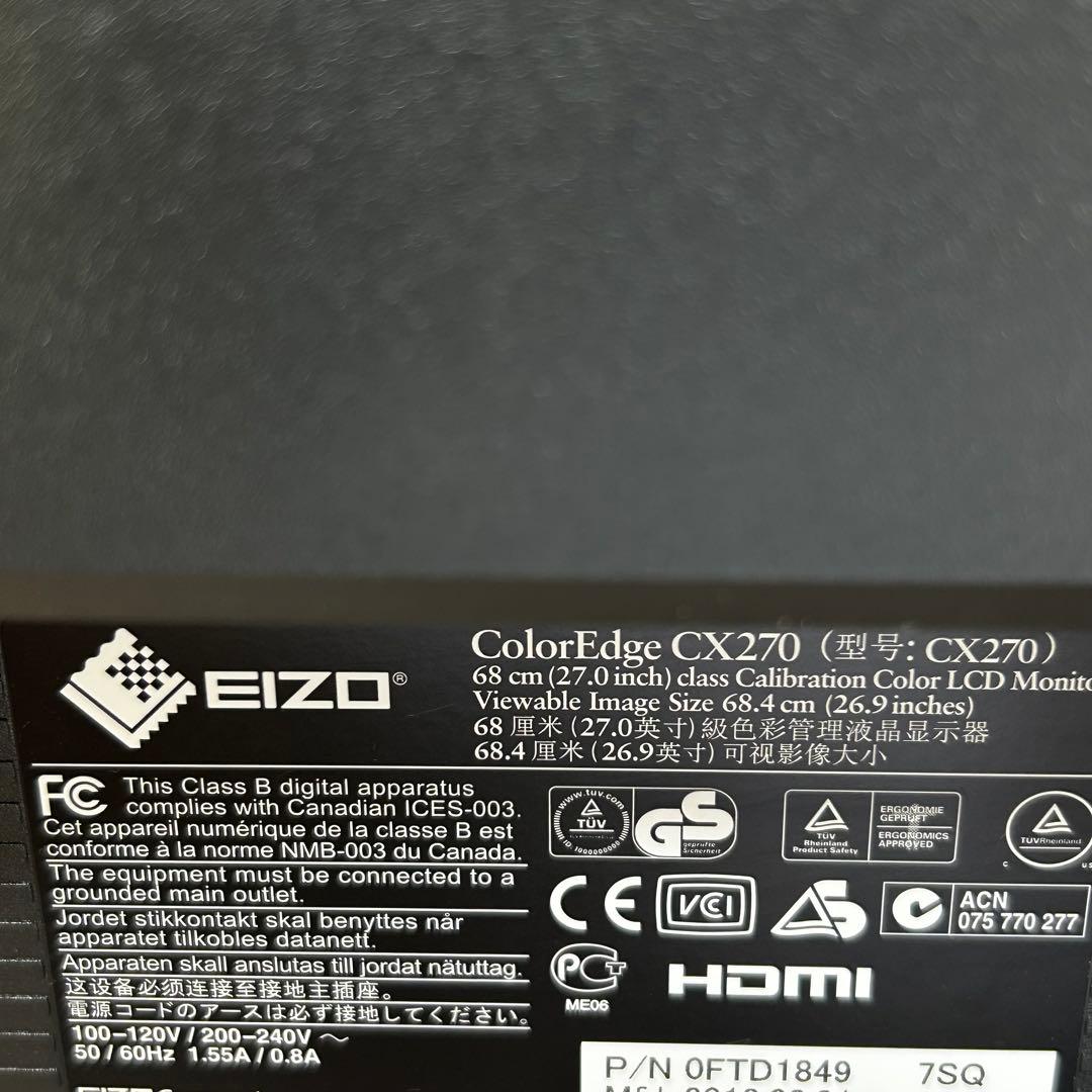 《動作品》液晶モニター EIZO(ナナオ) ColorEdge CX270