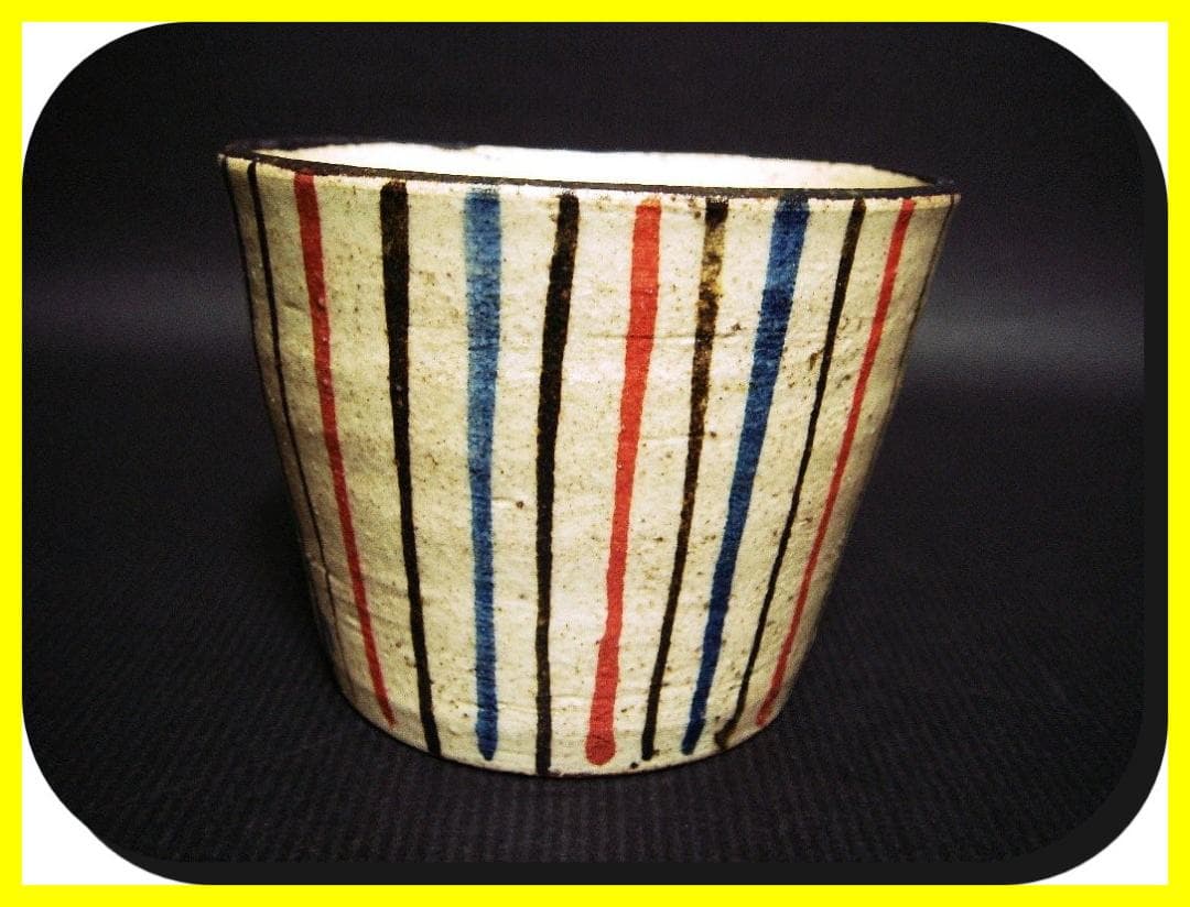 ma60223『麦わら 蕎麦猪口』 /骨董品 古美術 アンティーク 古玩 - メルカリ